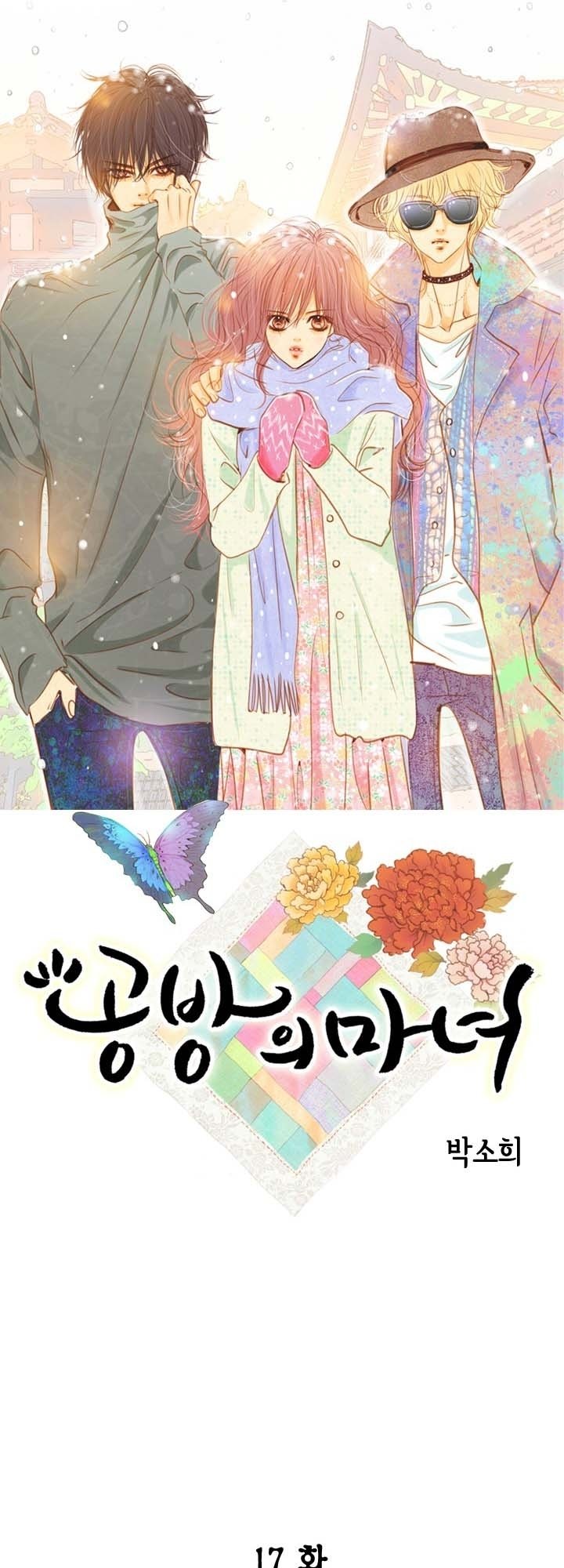 Witch Workshop - Chapter 17