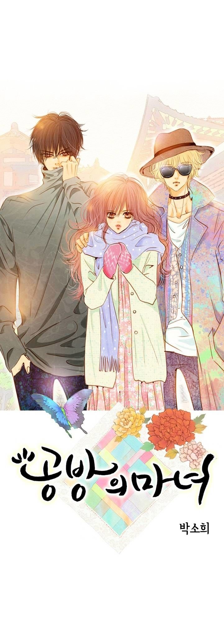 Witch Workshop - Chapter 20