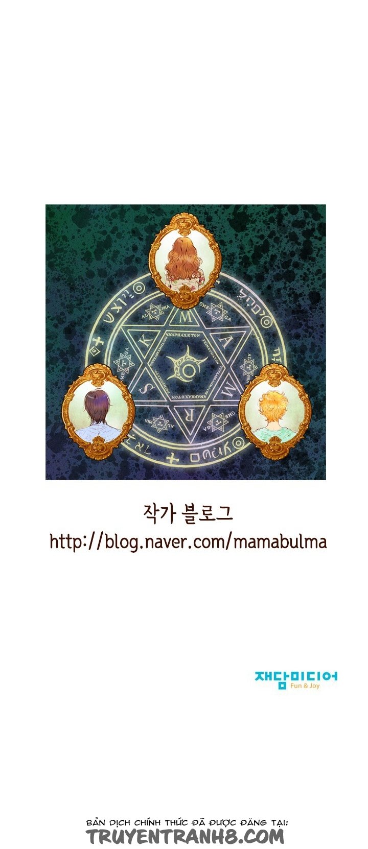Witch Workshop - Chapter 22