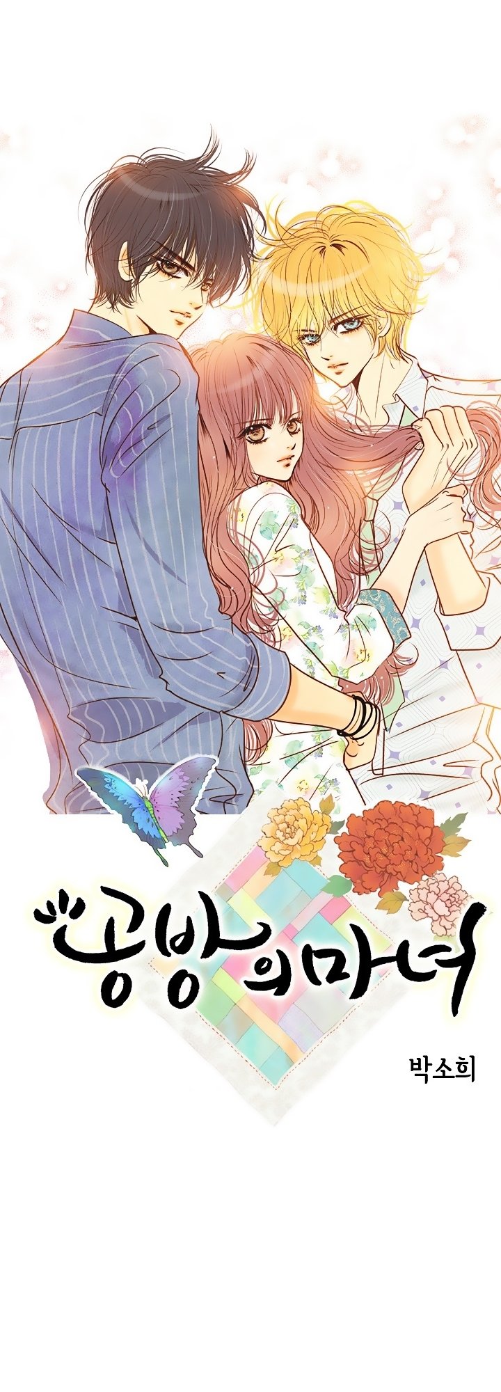 Witch Workshop - Chapter 26