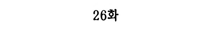 Witch Workshop - Chapter 26