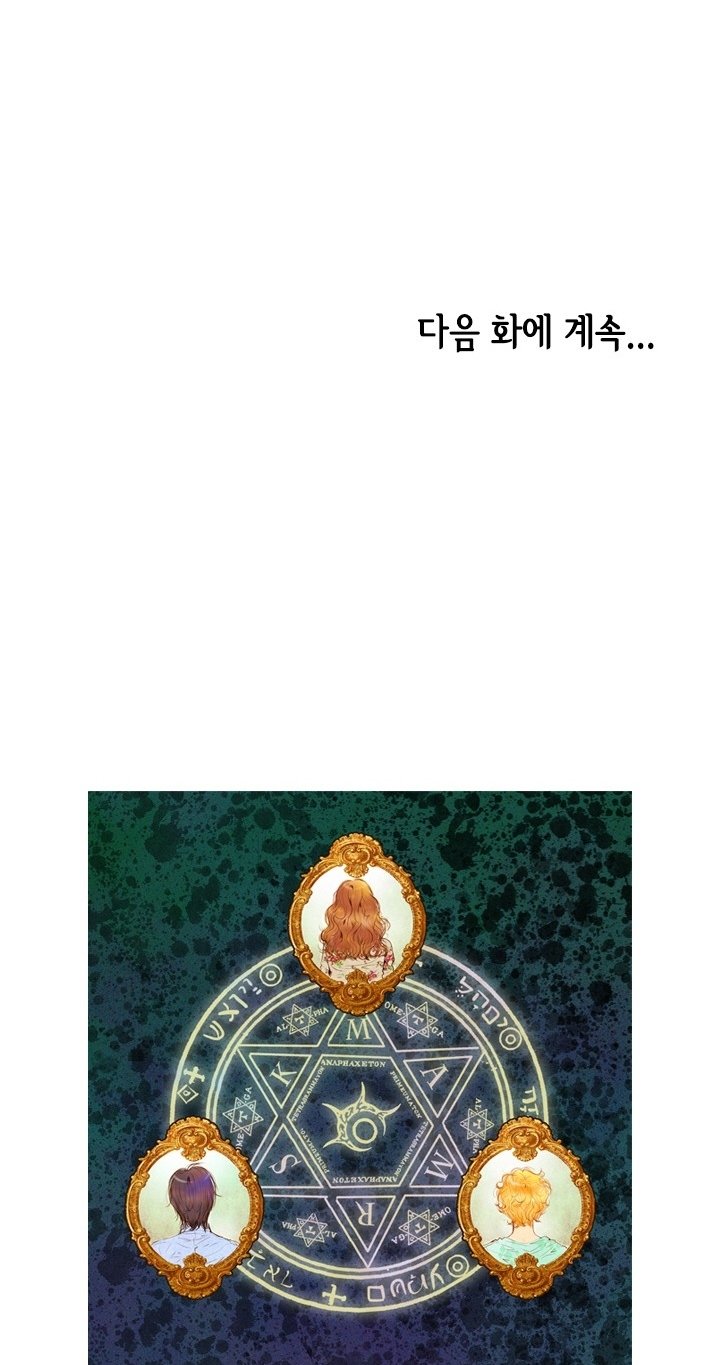 Witch Workshop - Chapter 34