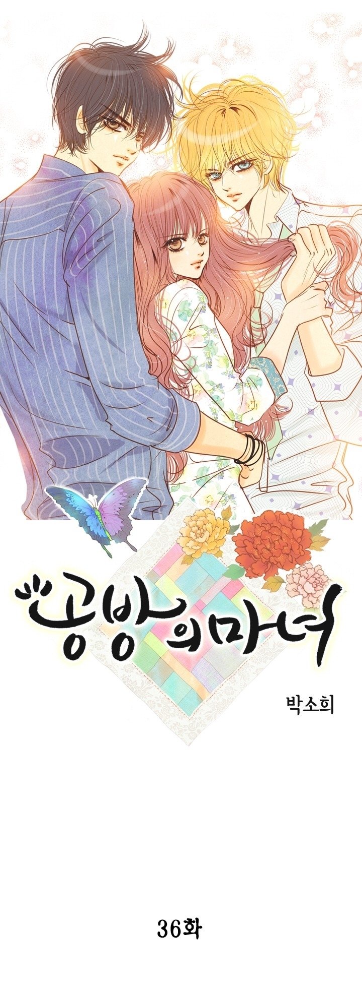 Witch Workshop - Chapter 36