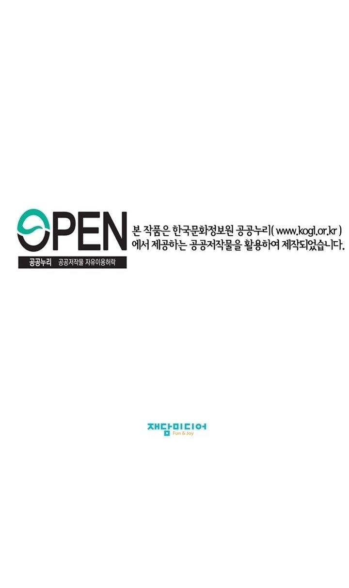 Witch Workshop - Chapter 36