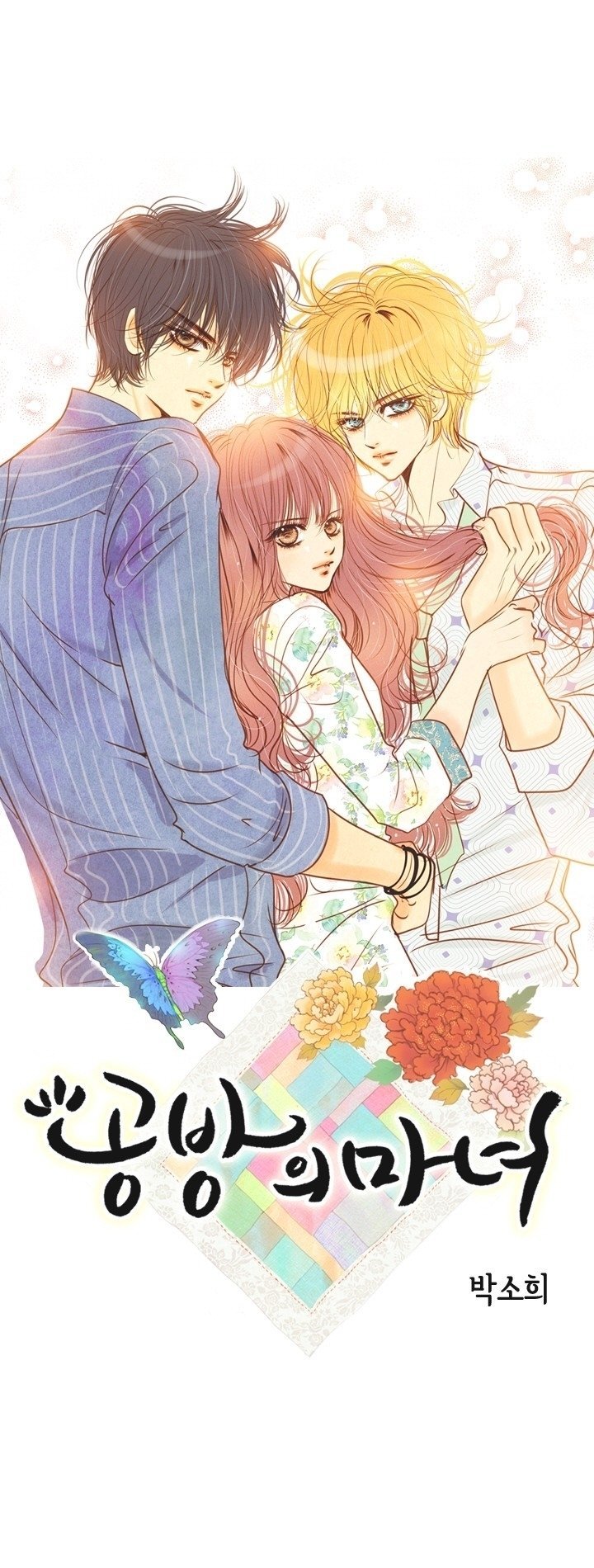 Witch Workshop - Chapter 37