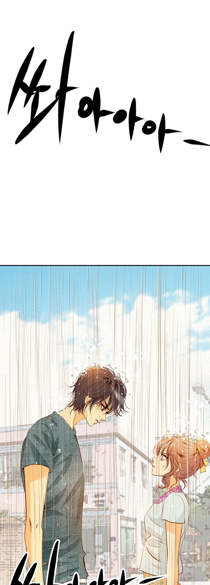 Witch Workshop - Chapter 37
