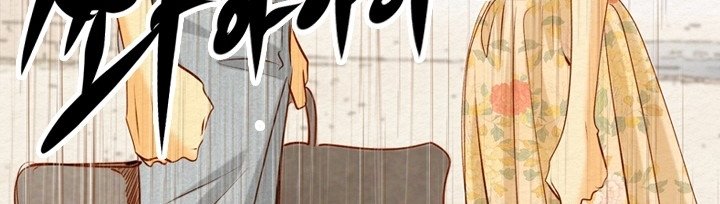 Witch Workshop - Chapter 37