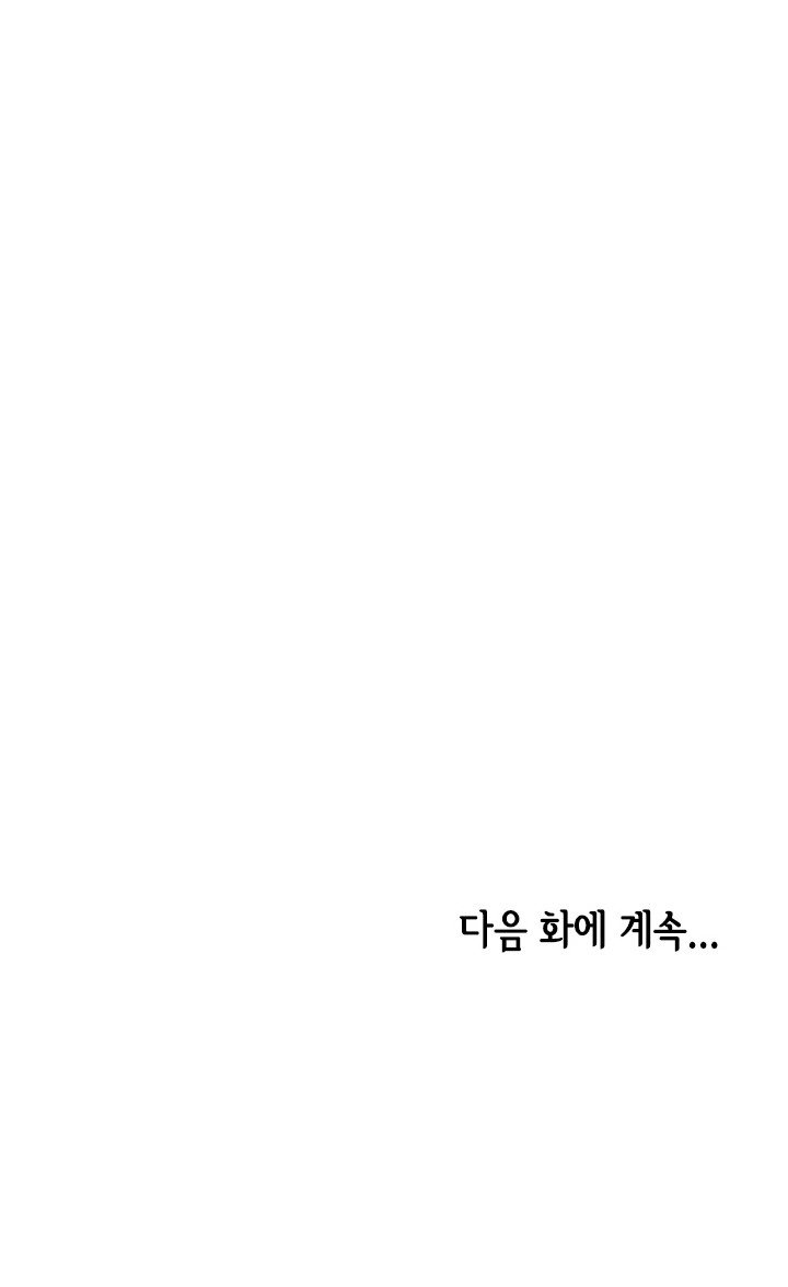 Witch Workshop - Chapter 37