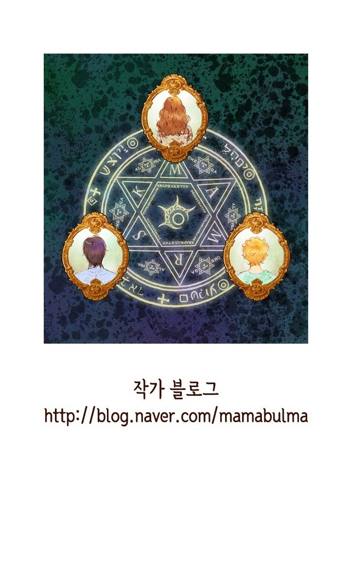 Witch Workshop - Chapter 37