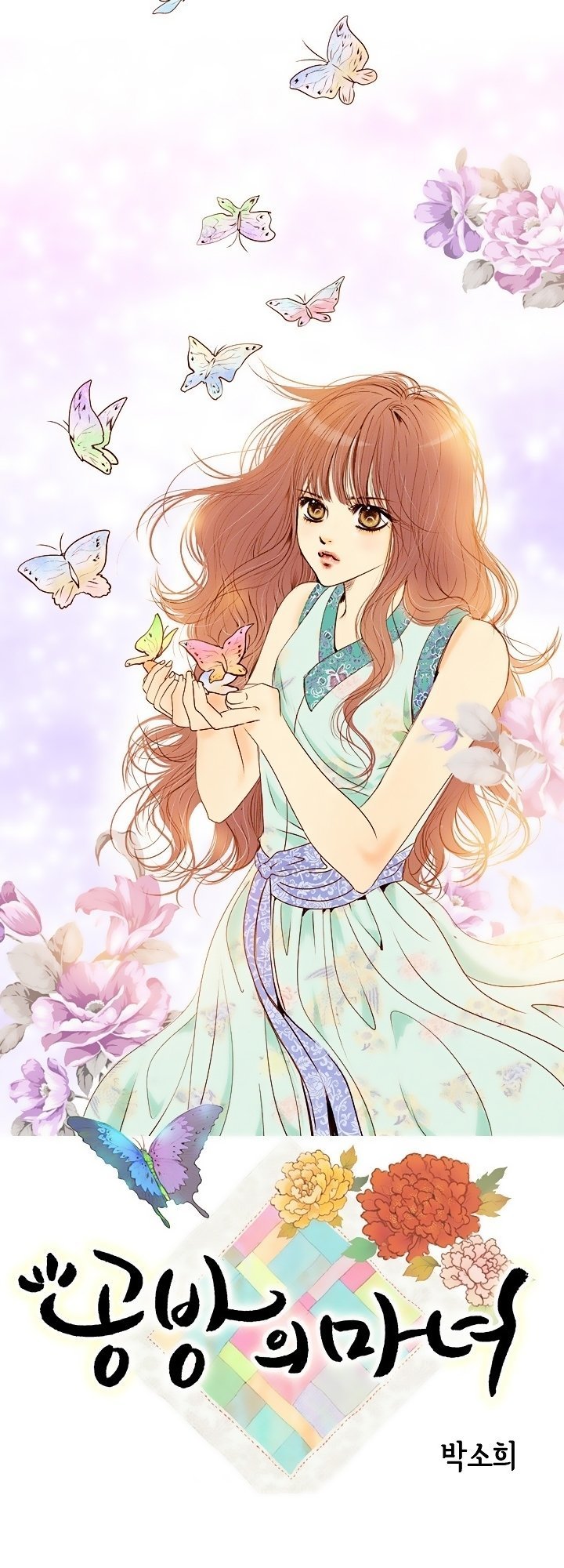 Witch Workshop - Chapter 38