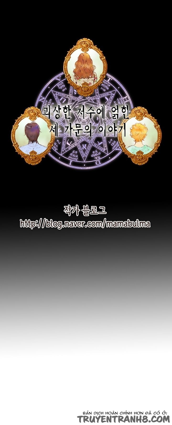 Witch Workshop - Chapter 38