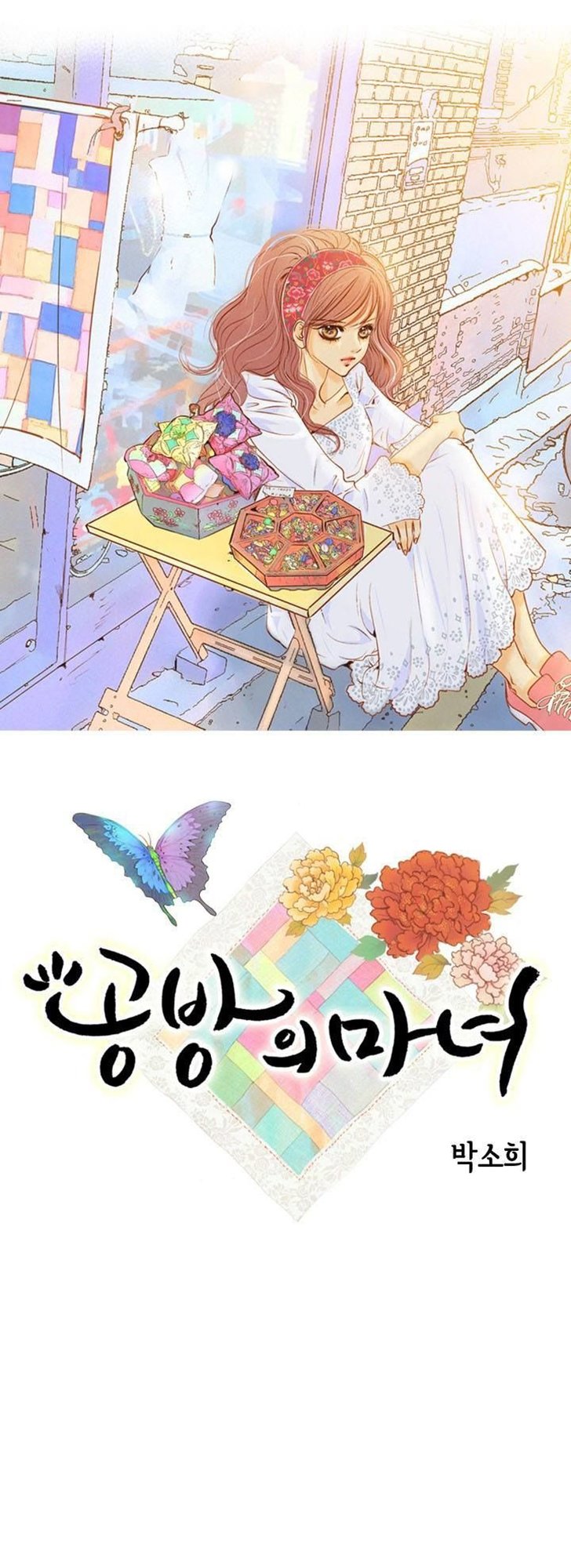Witch Workshop - Chapter 7