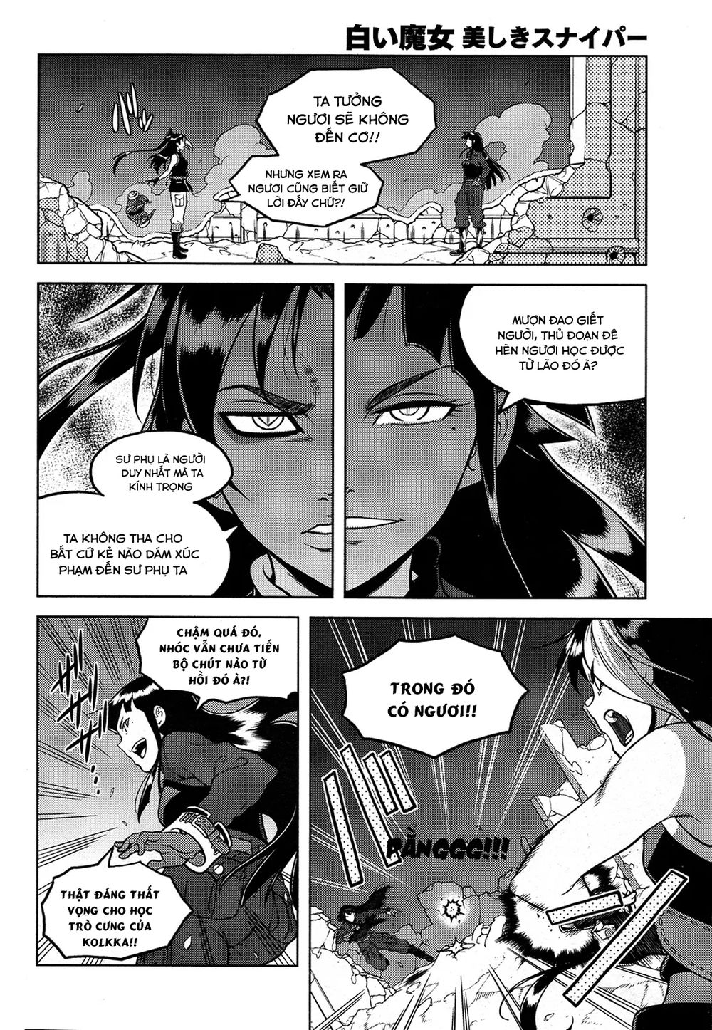 Shiroi Majo - Chapter 17
