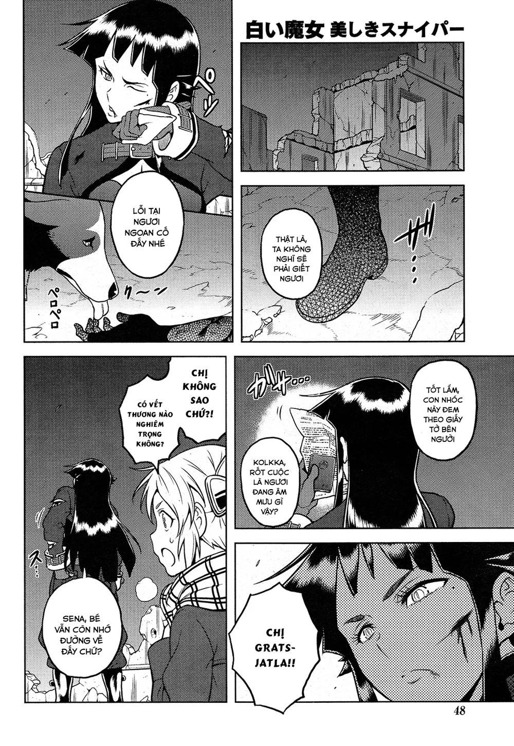Shiroi Majo - Chapter 17