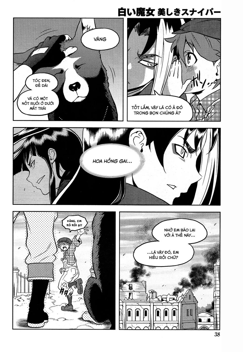 Shiroi Majo - Chapter 17
