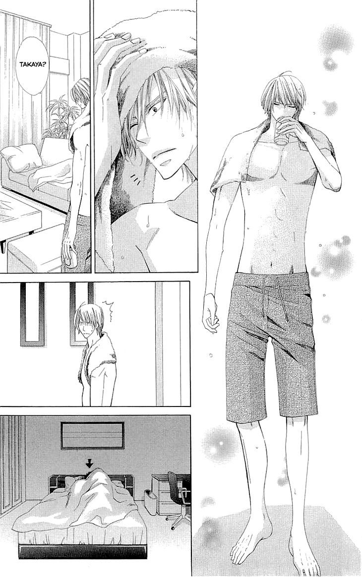Cosplay Deka - Chapter 2.2