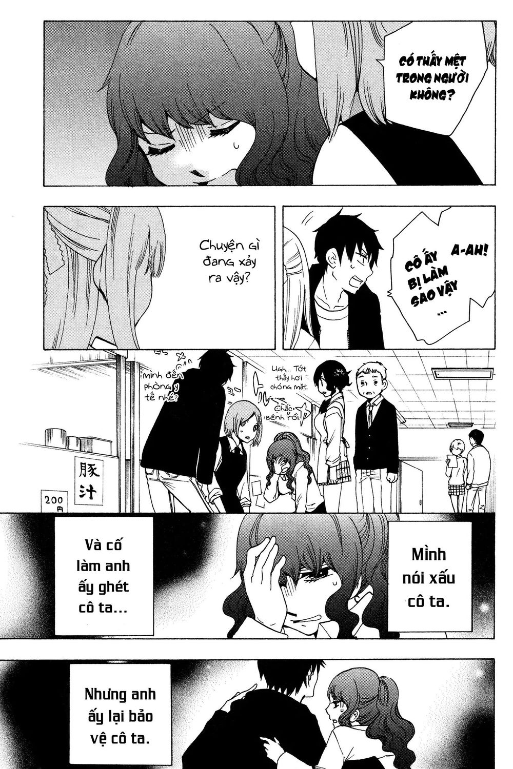 Chuusotsu Roudousha Kara Hajimeru Koukou Seikatsu Roudousha - Chapter 16