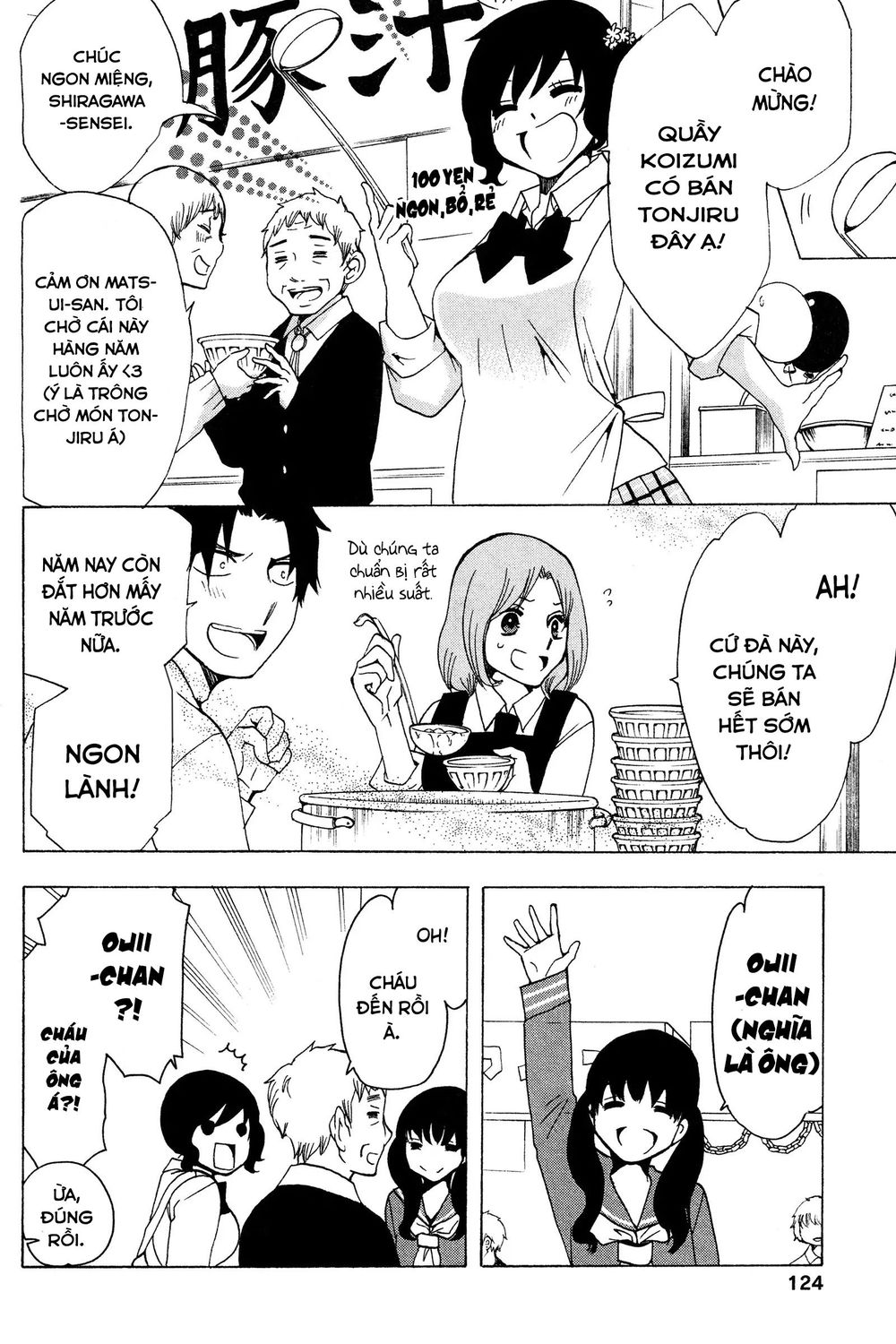 Chuusotsu Roudousha Kara Hajimeru Koukou Seikatsu Roudousha - Chapter 16