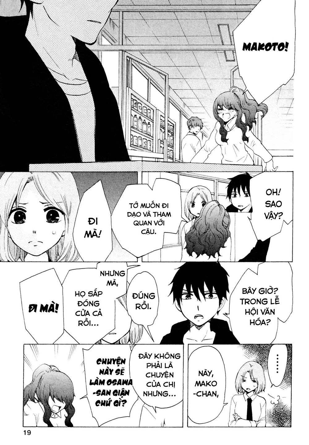 Chuusotsu Roudousha Kara Hajimeru Koukou Seikatsu Roudousha - Chapter 17
