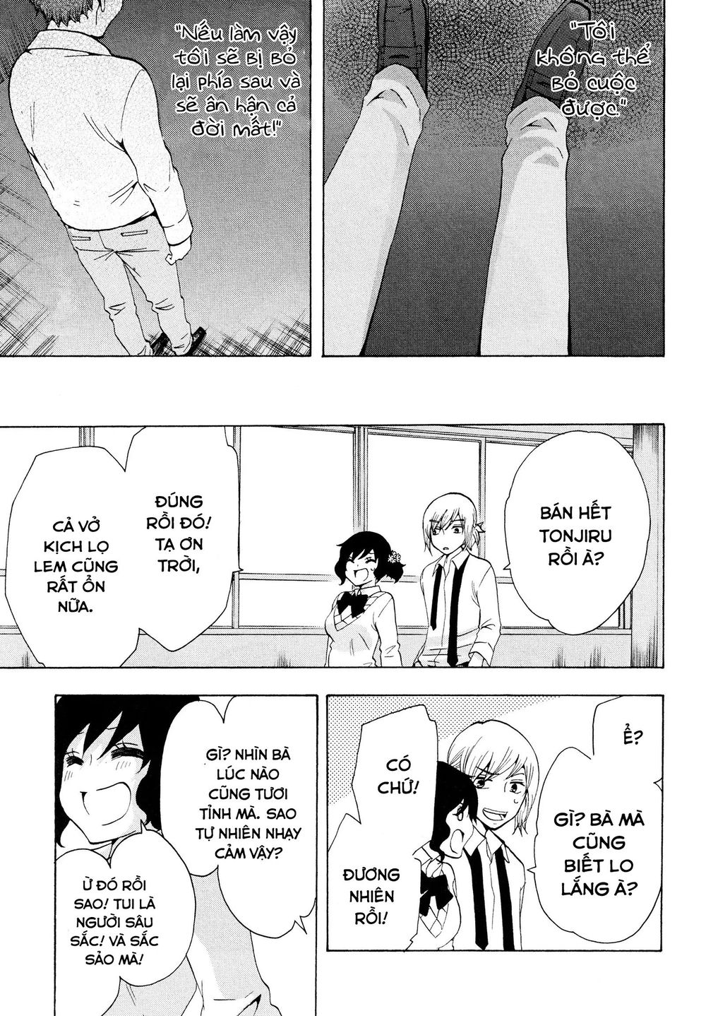 Chuusotsu Roudousha Kara Hajimeru Koukou Seikatsu Roudousha - Chapter 17