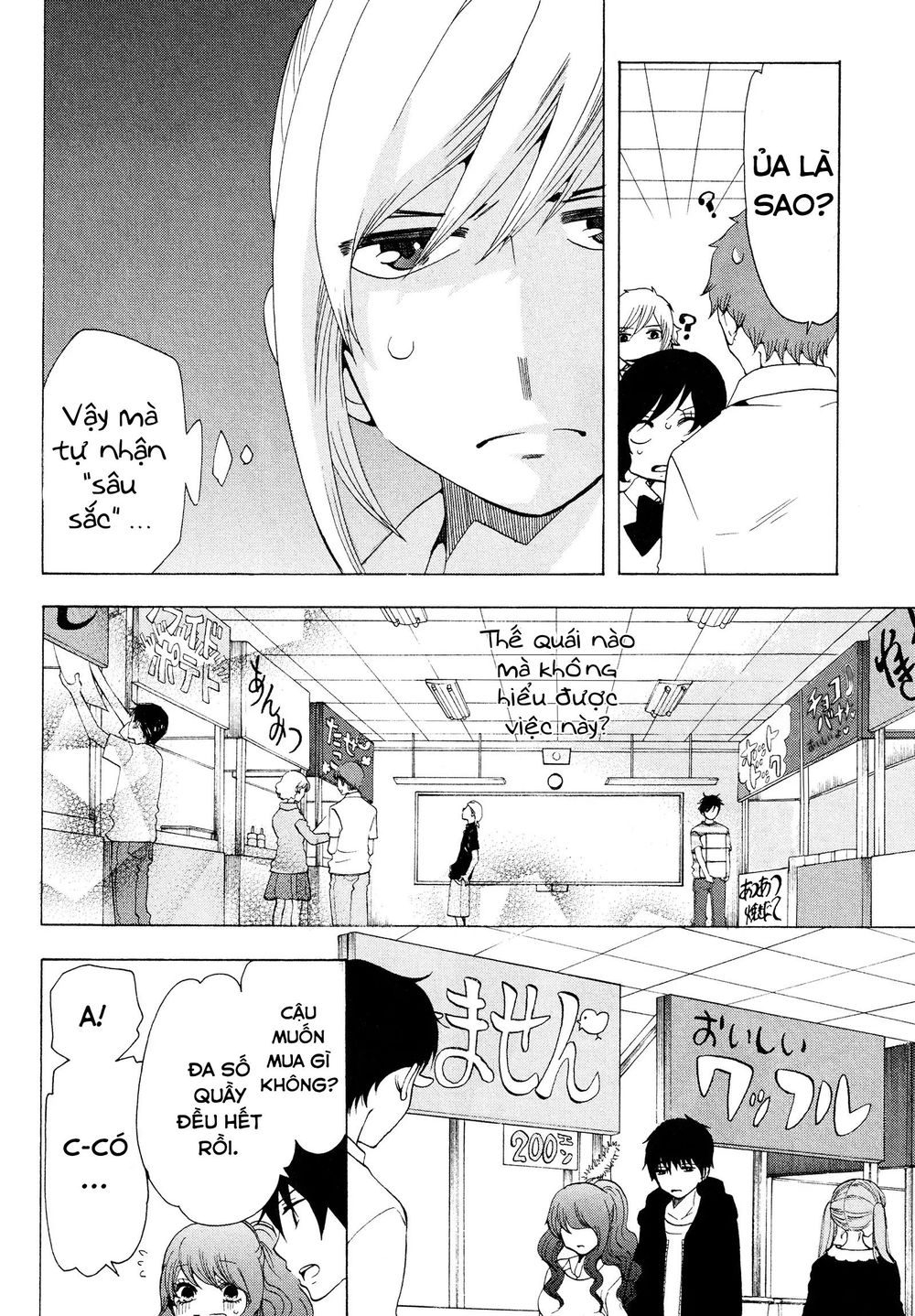 Chuusotsu Roudousha Kara Hajimeru Koukou Seikatsu Roudousha - Chapter 17