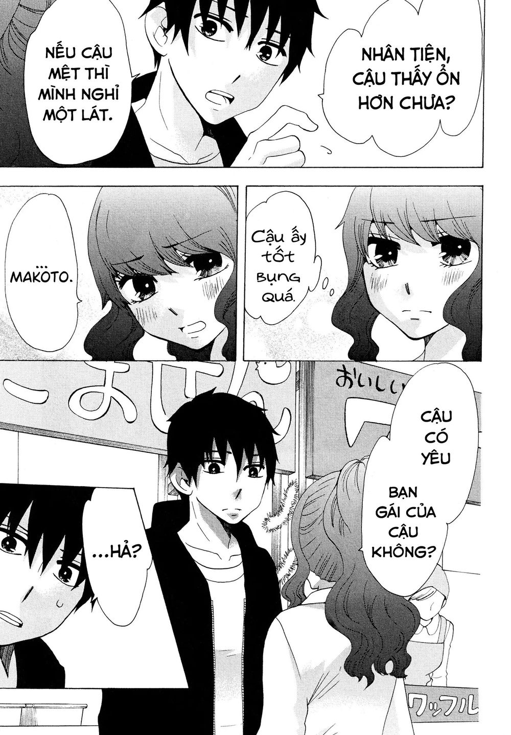 Chuusotsu Roudousha Kara Hajimeru Koukou Seikatsu Roudousha - Chapter 17