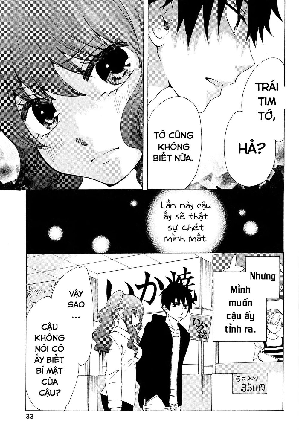 Chuusotsu Roudousha Kara Hajimeru Koukou Seikatsu Roudousha - Chapter 17