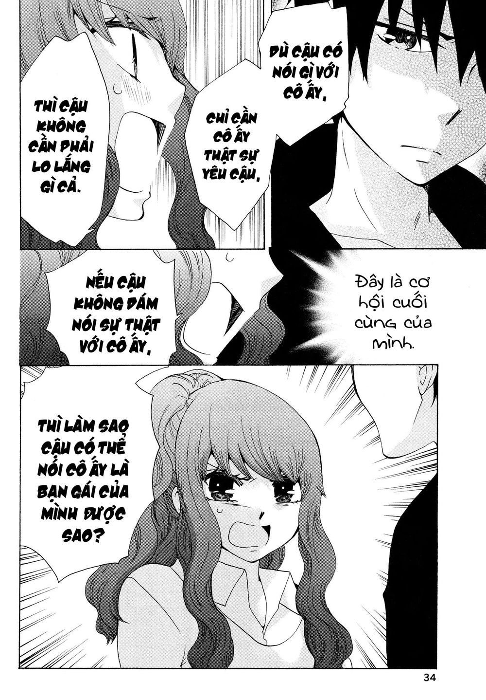 Chuusotsu Roudousha Kara Hajimeru Koukou Seikatsu Roudousha - Chapter 17
