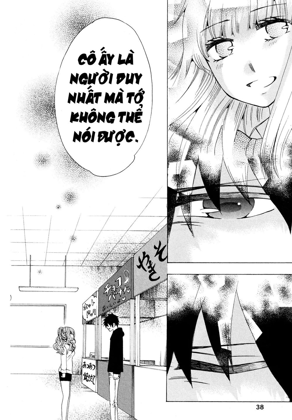 Chuusotsu Roudousha Kara Hajimeru Koukou Seikatsu Roudousha - Chapter 17