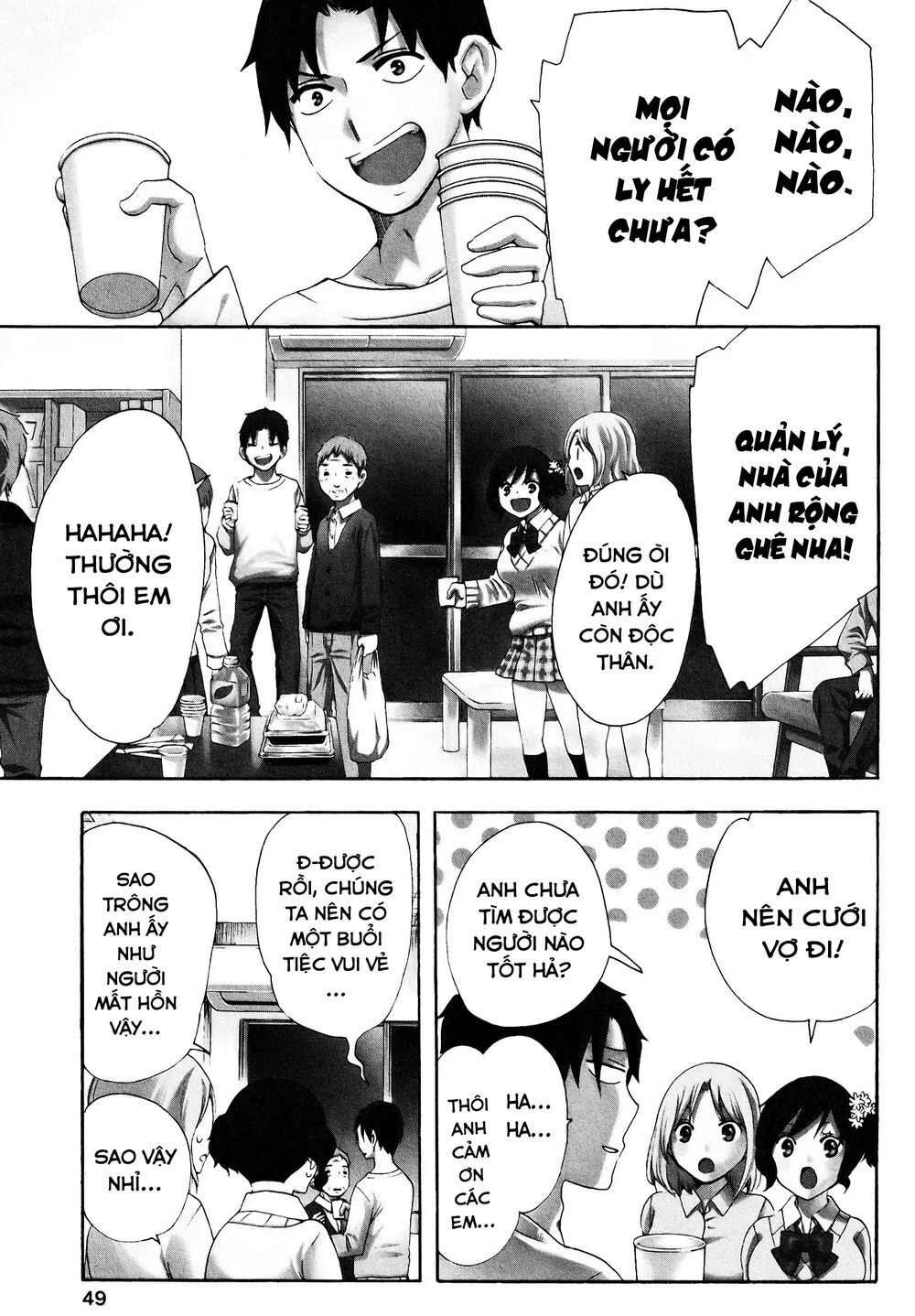 Chuusotsu Roudousha Kara Hajimeru Koukou Seikatsu Roudousha - Chapter 18
