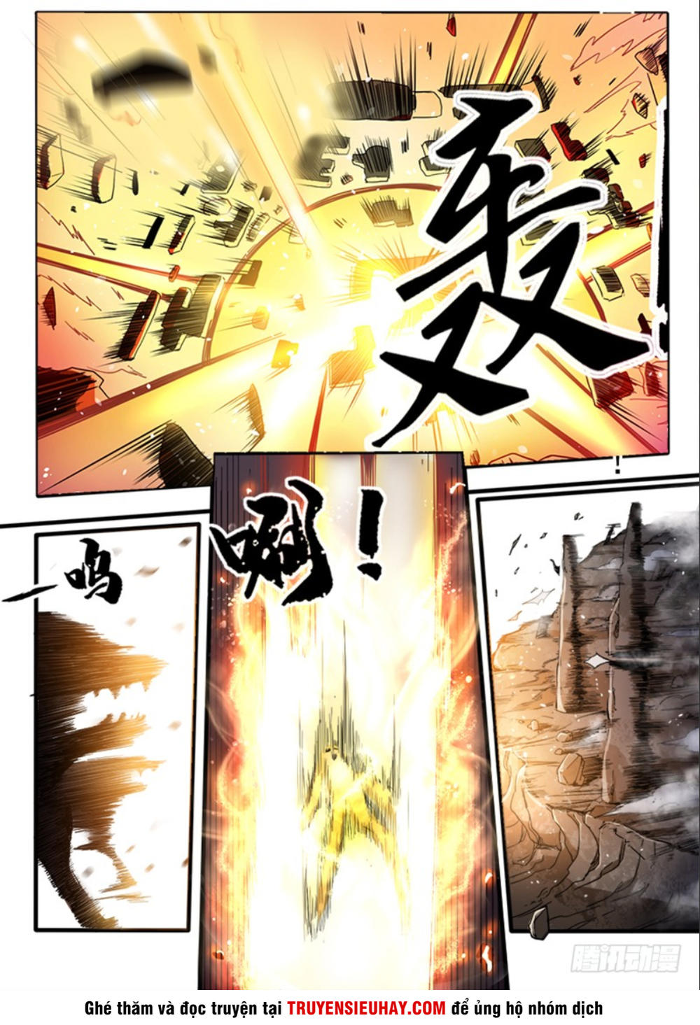 Sơn Hải Phong Thần - Chapter 1