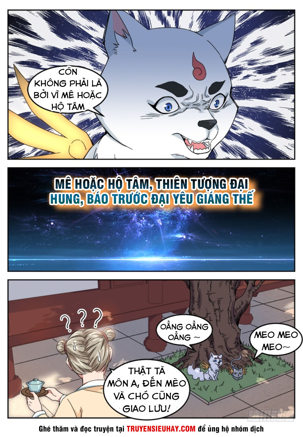 Sơn Hải Phong Thần - Chapter 27