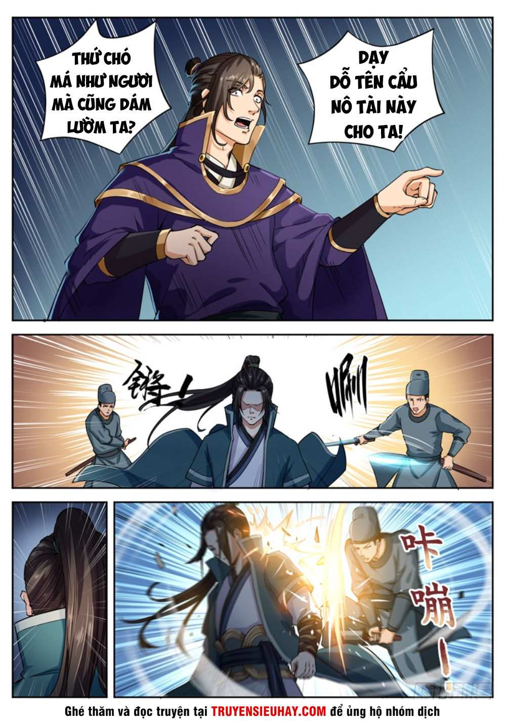 Sơn Hải Phong Thần - Chapter 31