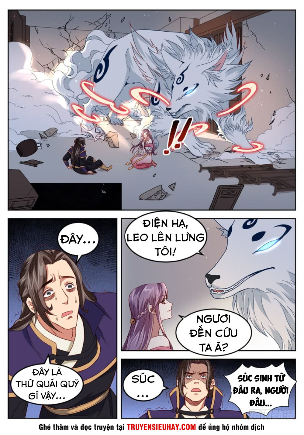 Sơn Hải Phong Thần - Chapter 32