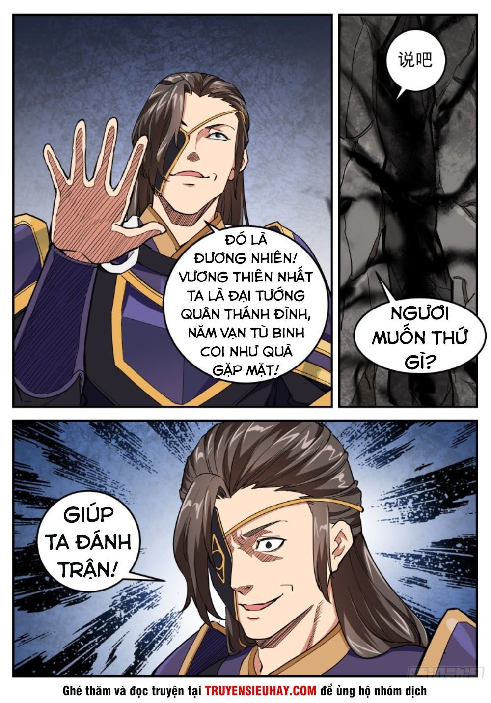 Sơn Hải Phong Thần - Chapter 66