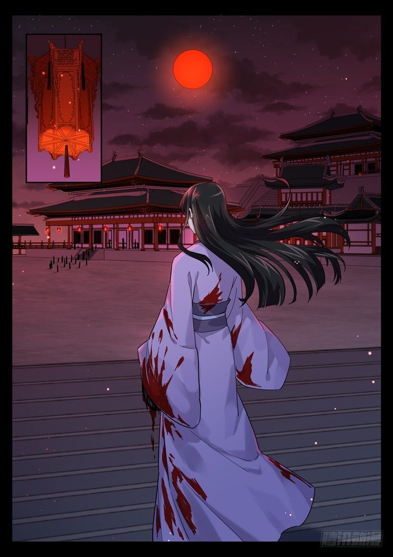 Sơn Hải Phong Thần - Chapter 78