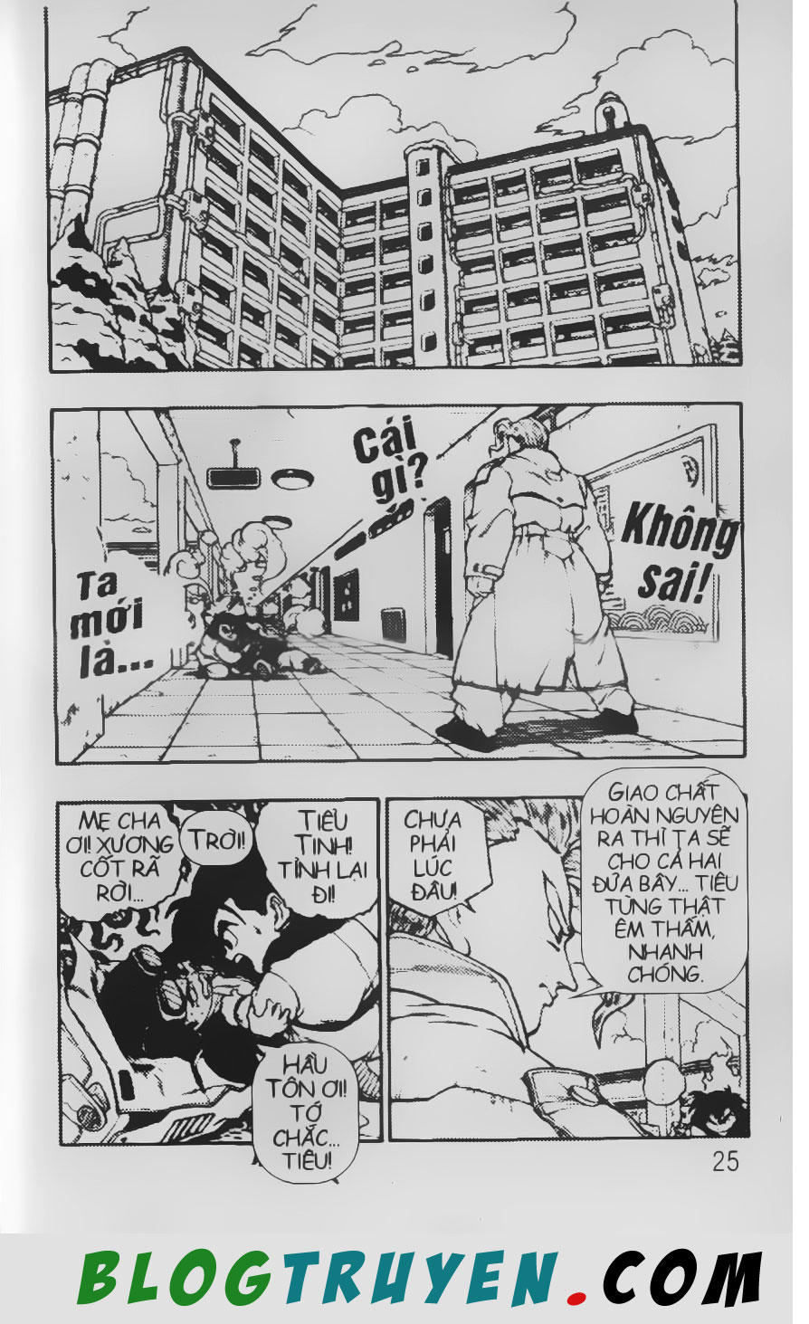 Chú Bé Quyền Năng - Chapter 16