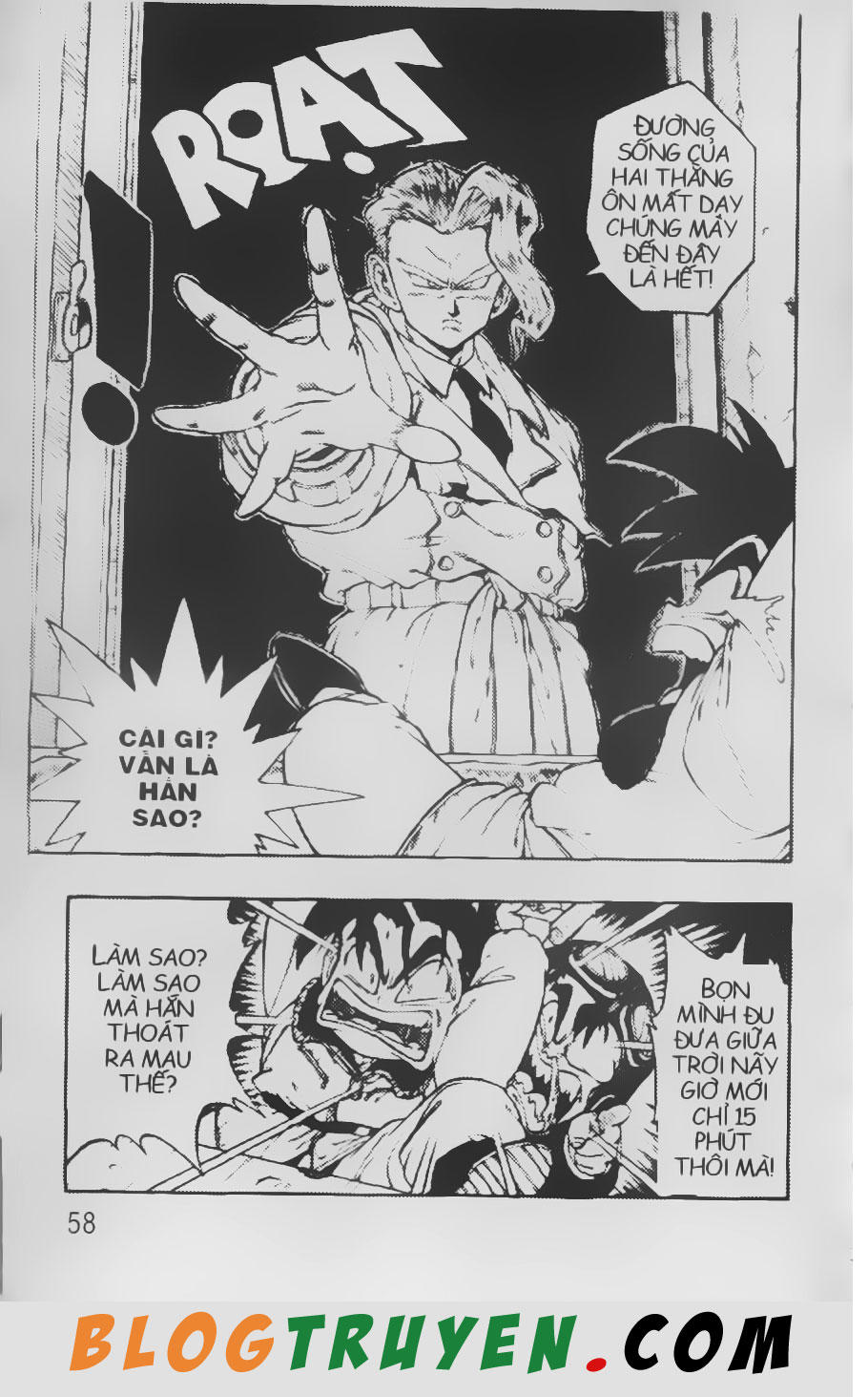 Chú Bé Quyền Năng - Chapter 17