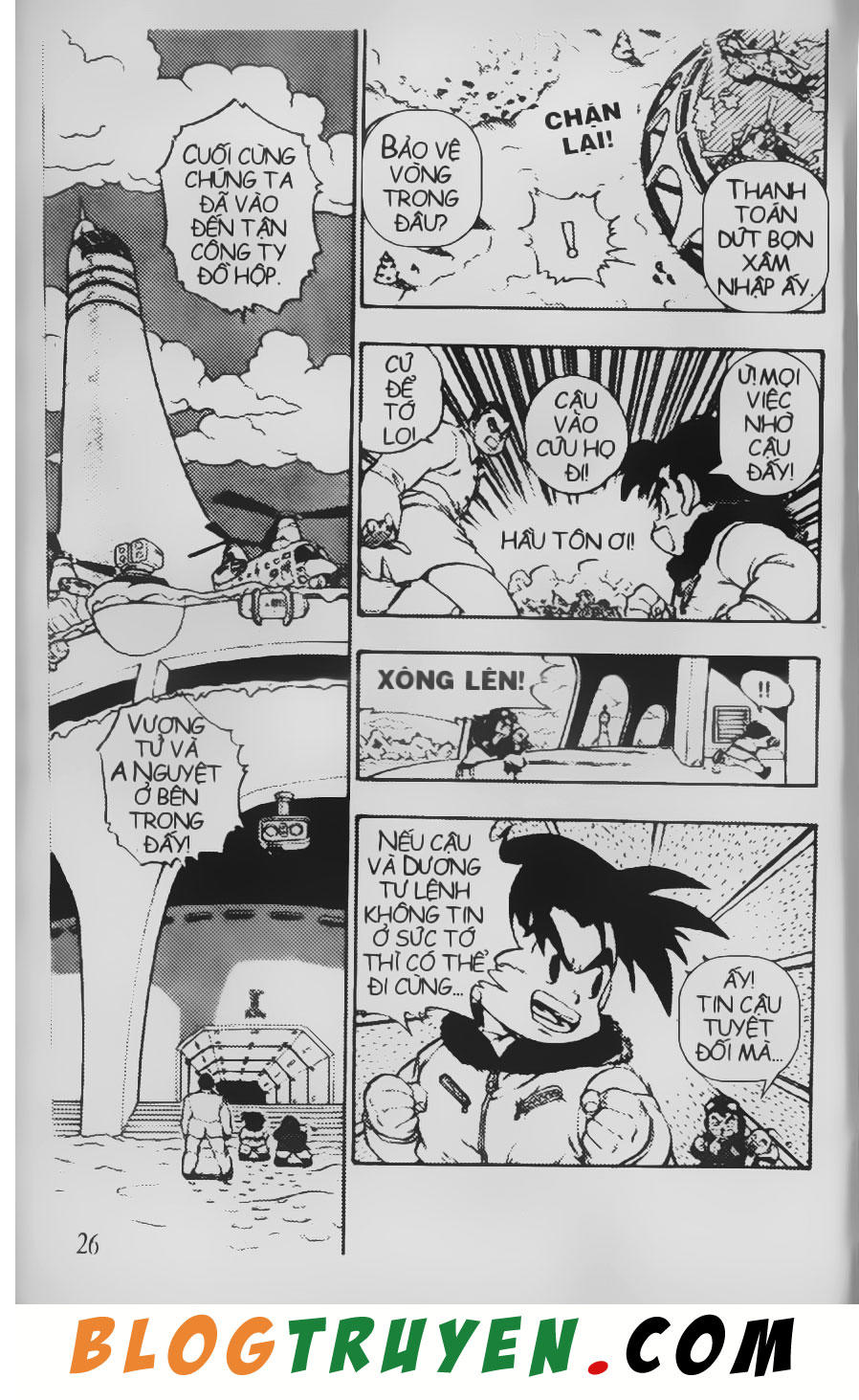 Chú Bé Quyền Năng - Chapter 21