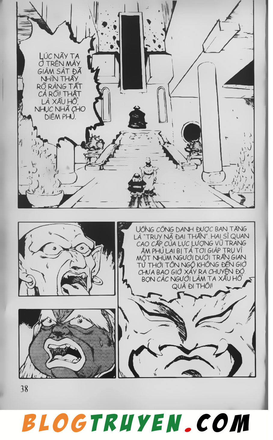 Chú Bé Quyền Năng - Chapter 42