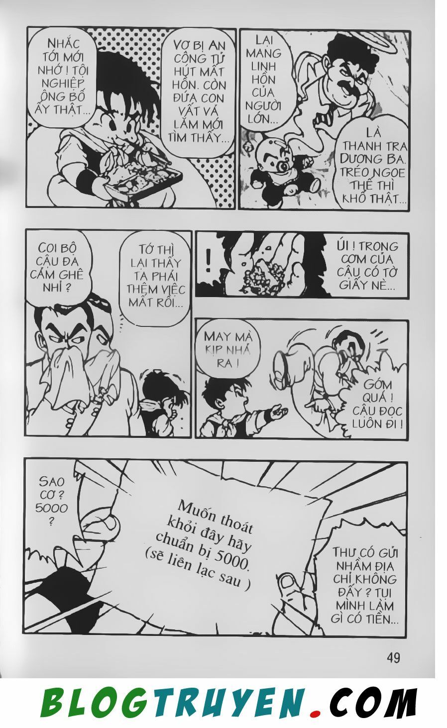 Chú Bé Quyền Năng - Chapter 7