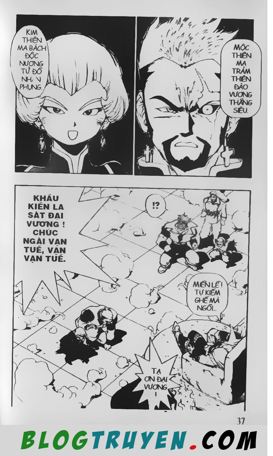 Chú Bé Quyền Năng - Chapter 72