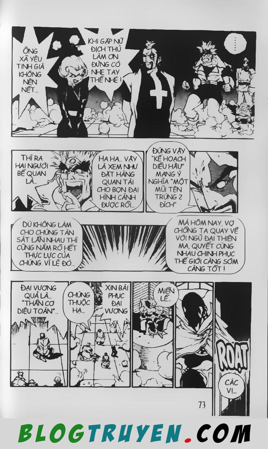 Chú Bé Quyền Năng - Chapter 73