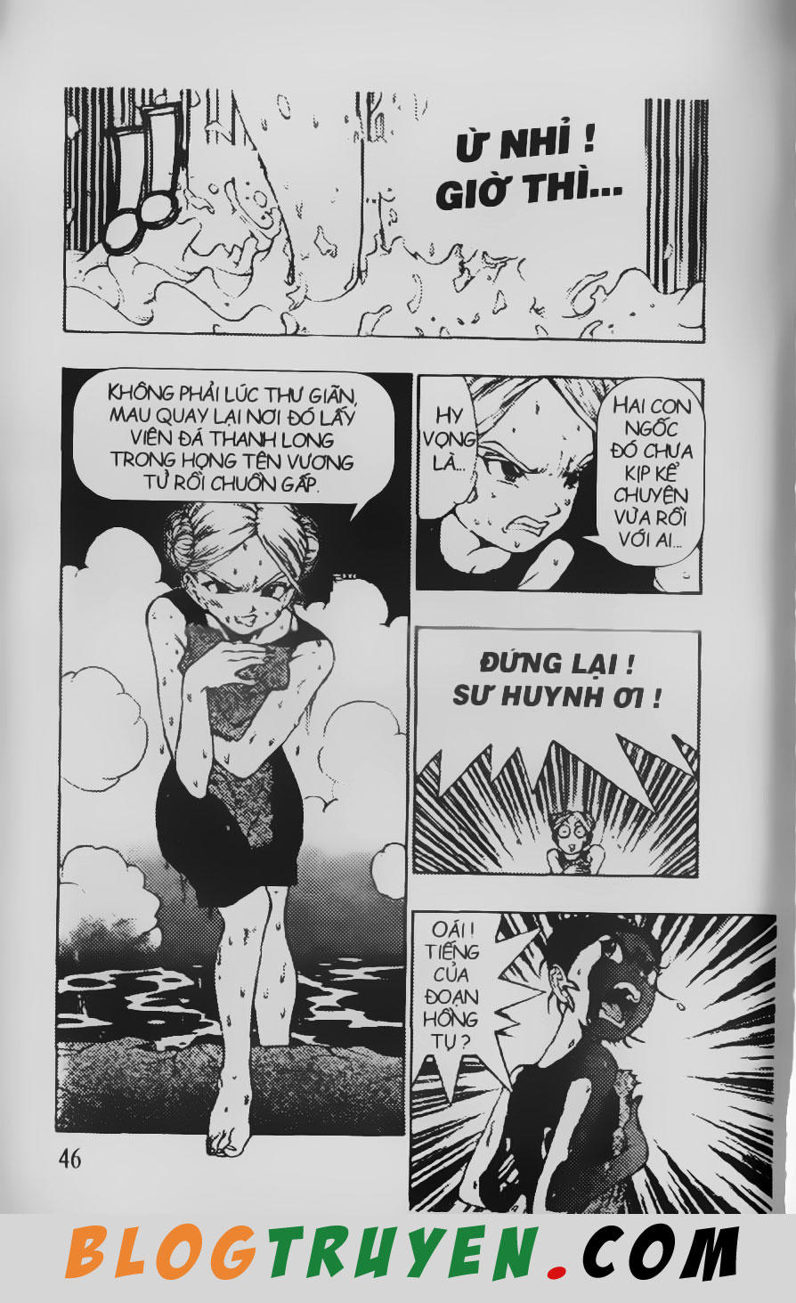 Chú Bé Quyền Năng - Chapter 77