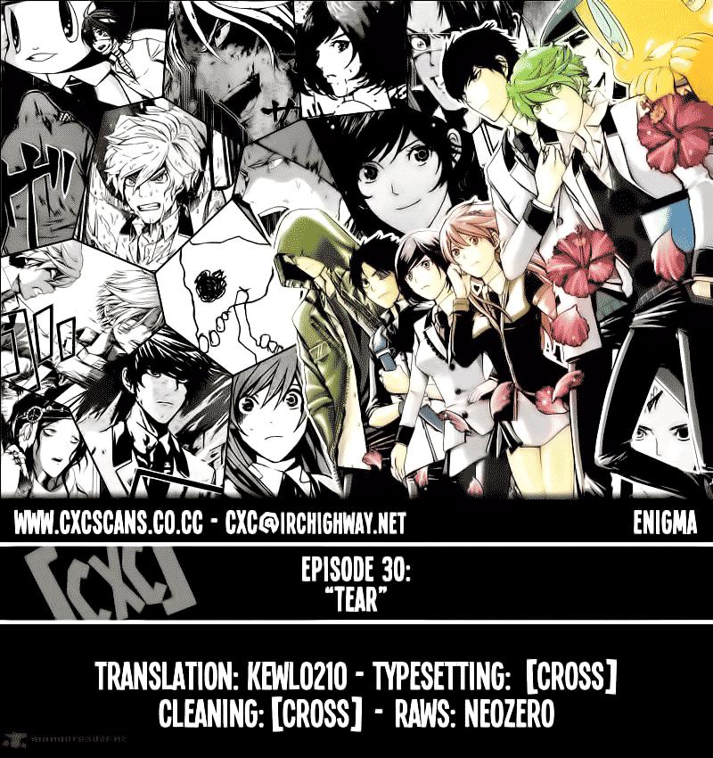 Enigma - Chapter 30