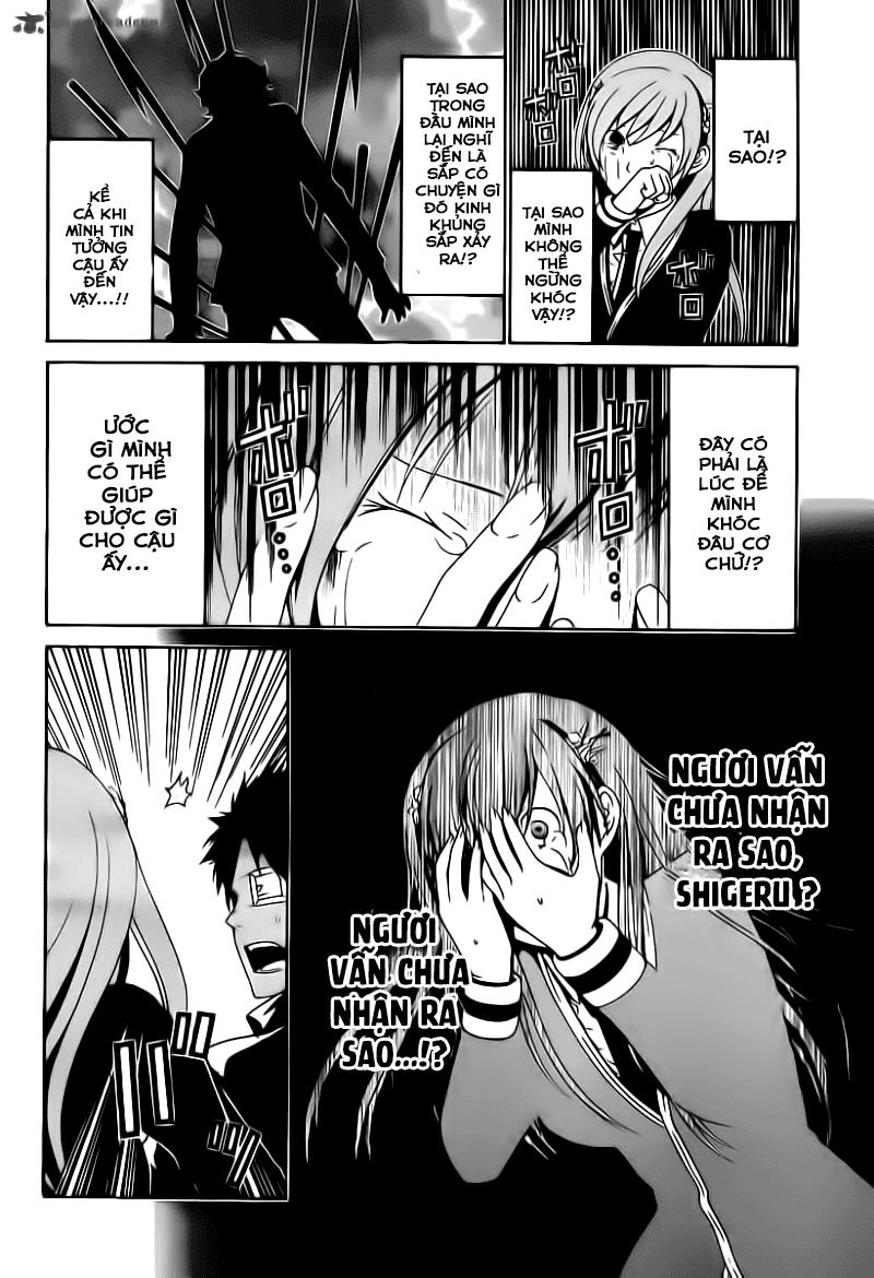 Enigma - Chapter 30
