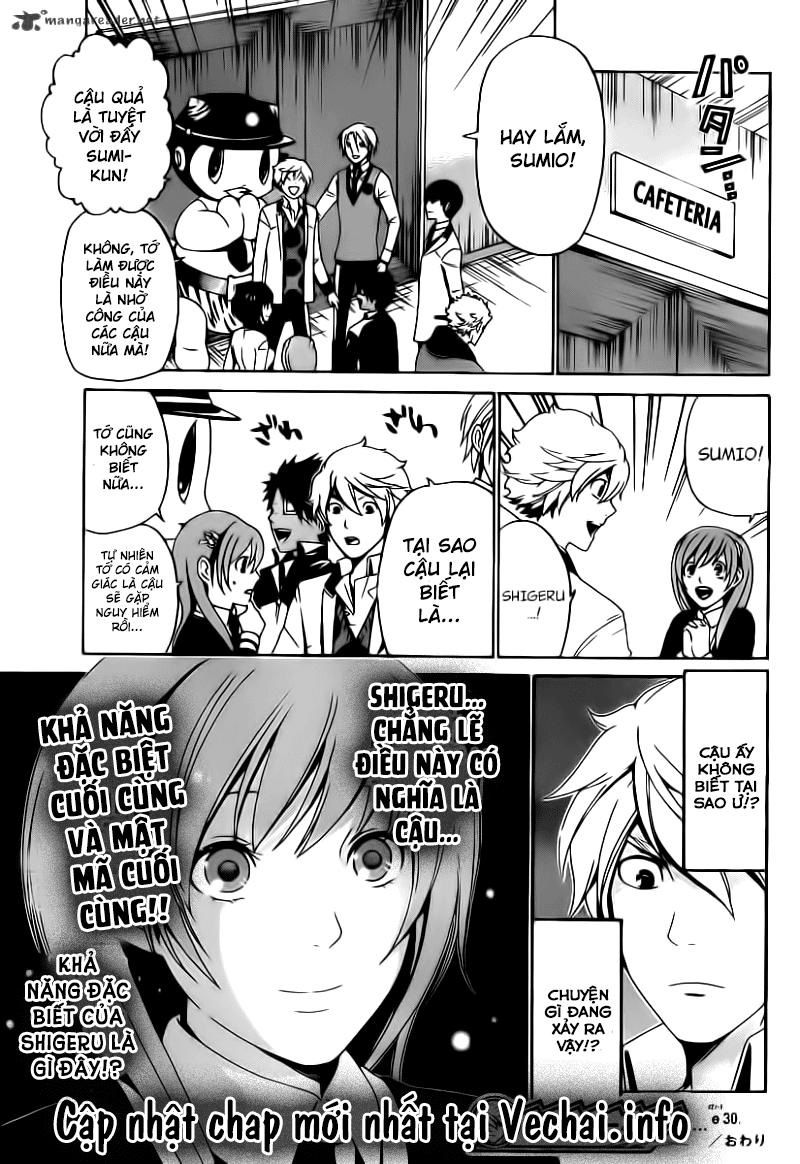 Enigma - Chapter 30