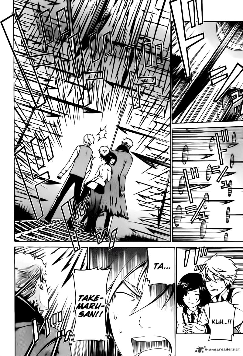 Enigma - Chapter 30