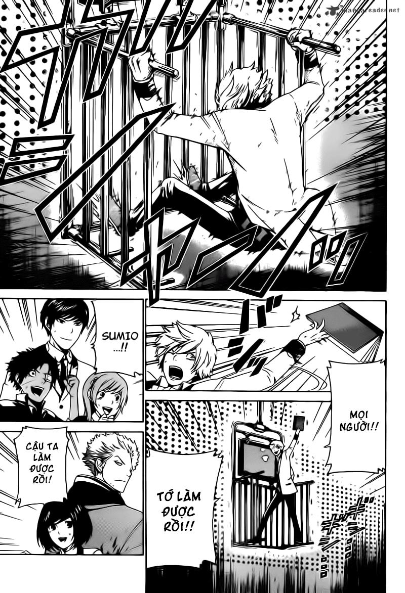 Enigma - Chapter 30