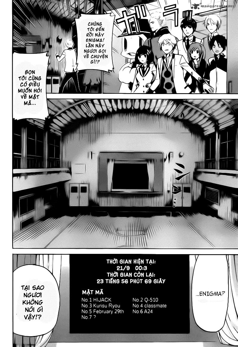 Enigma - Chapter 31